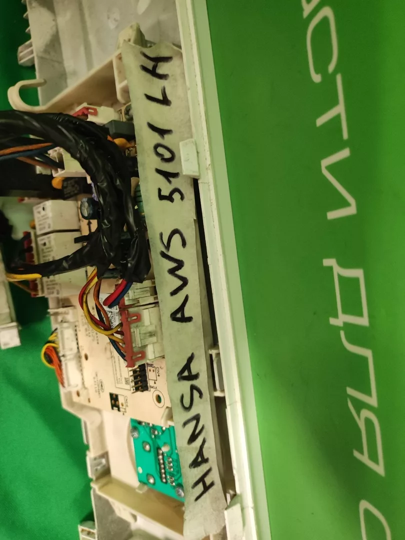 Модуль Hansa AWS 5101LH для стиральной машины