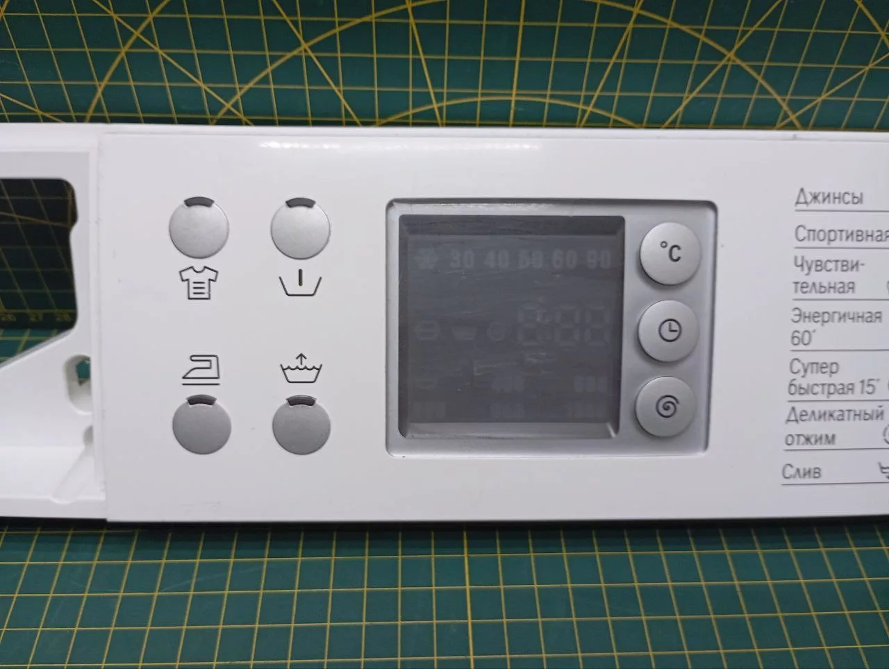 41a6dd45-41c4-4d1a-80e2-5b6724da6dd1 Панель управления Bosch 5560006637