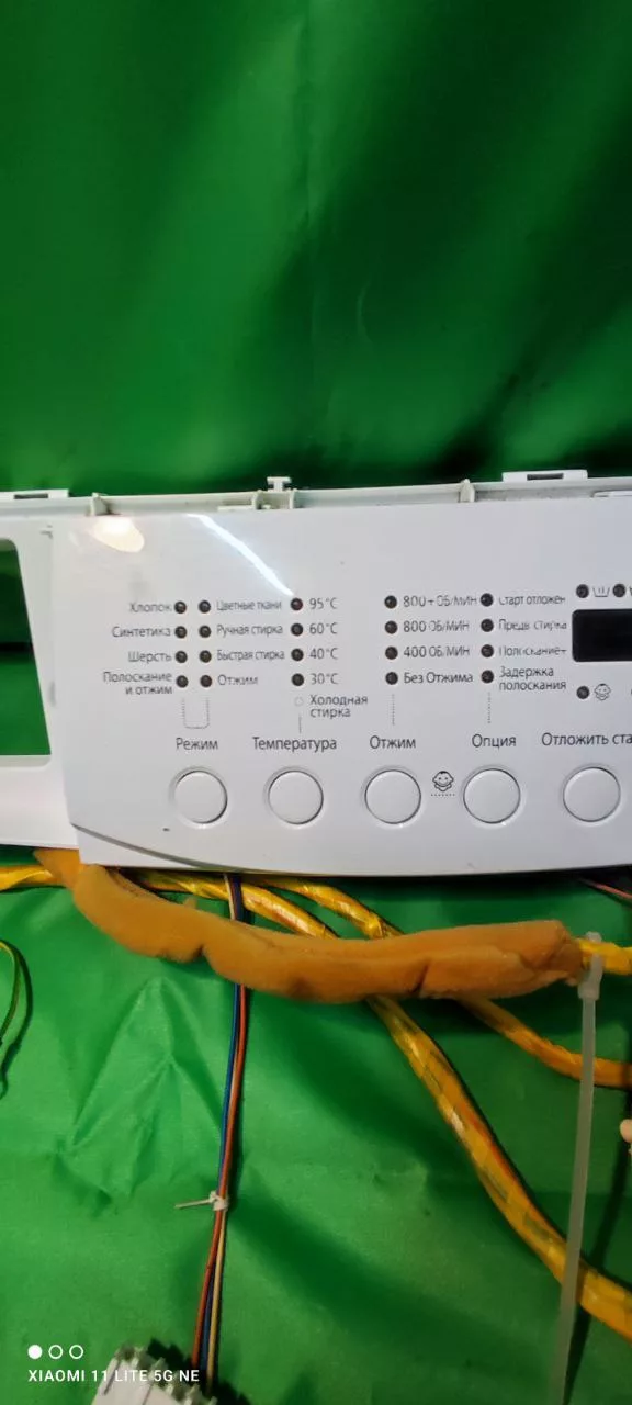 Модуль Samsung  WF-S861