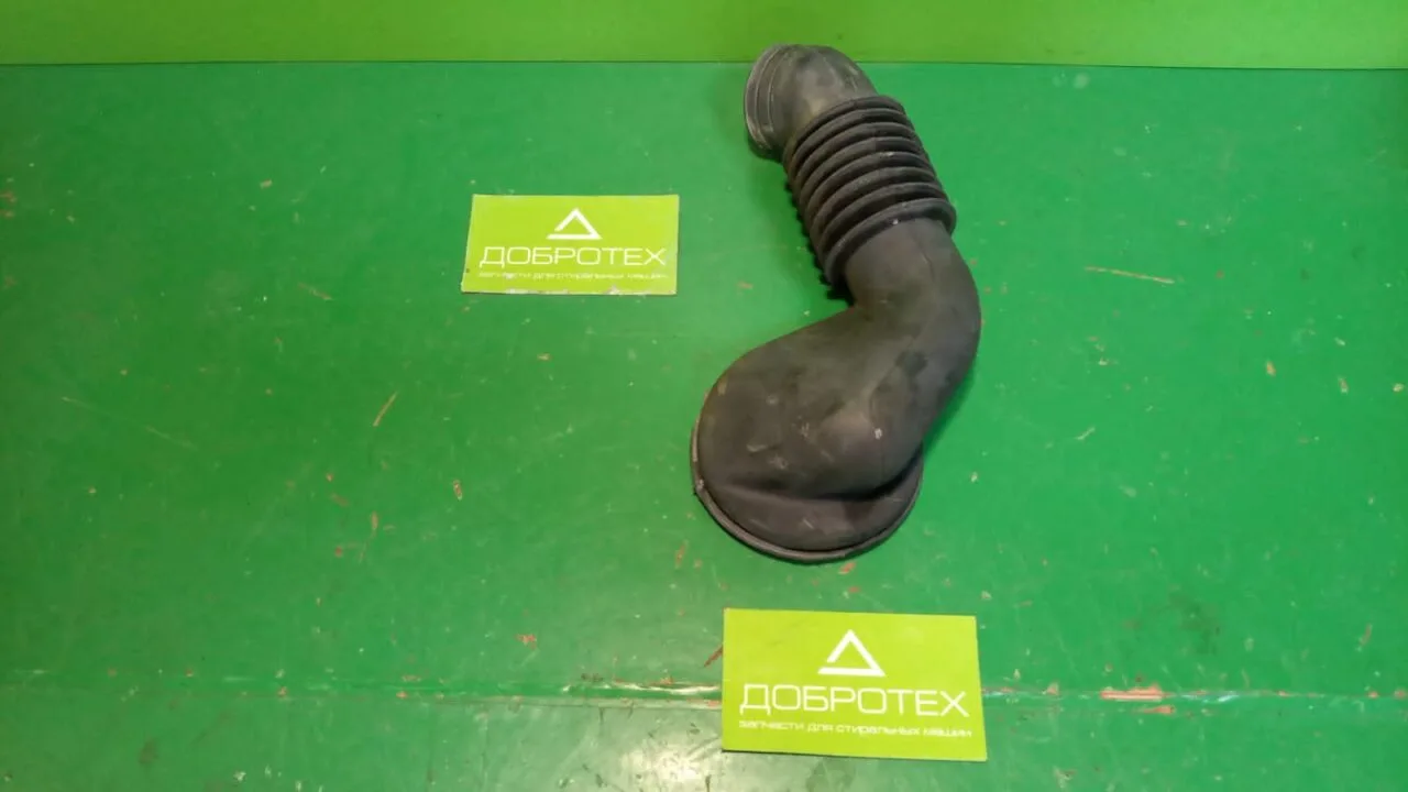 Патрубок Bosch B230479AA1 6000449