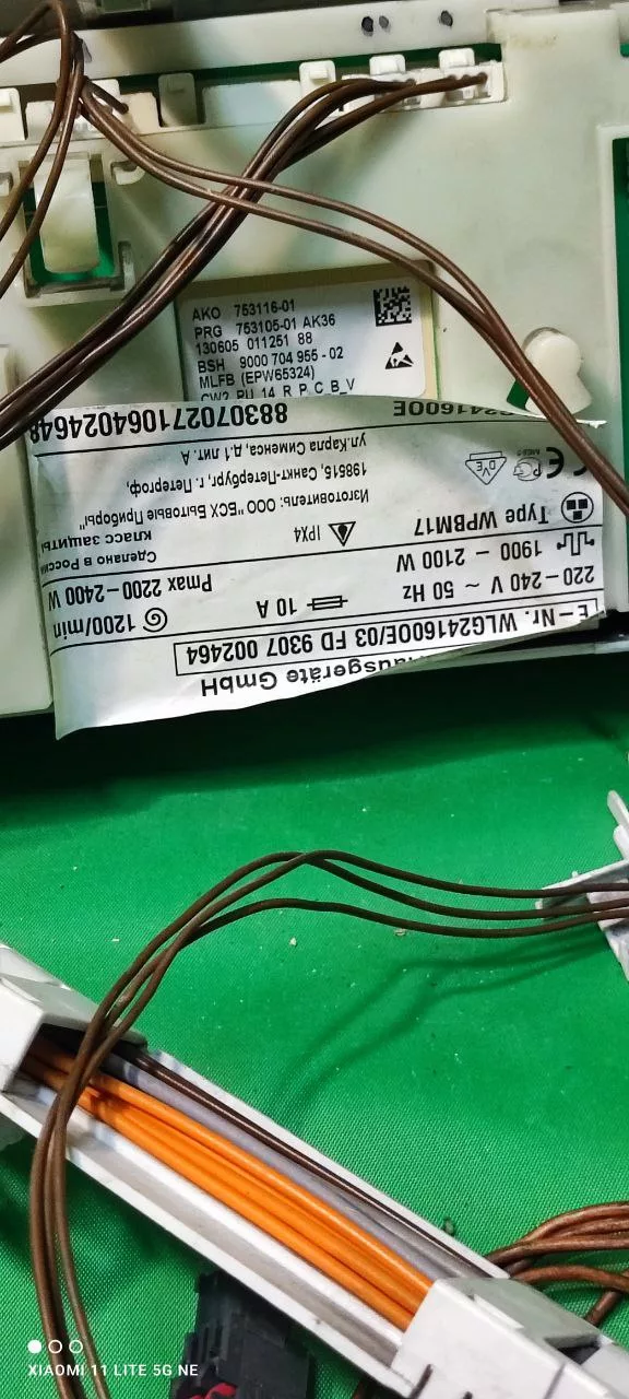 Модуль Bosch WLG 24160OE/03