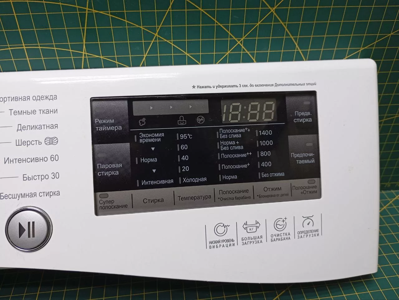 47a092a9-9e93-4c9c-b145-ac9e2c29f5a5 Панель управления LG EBR74143686