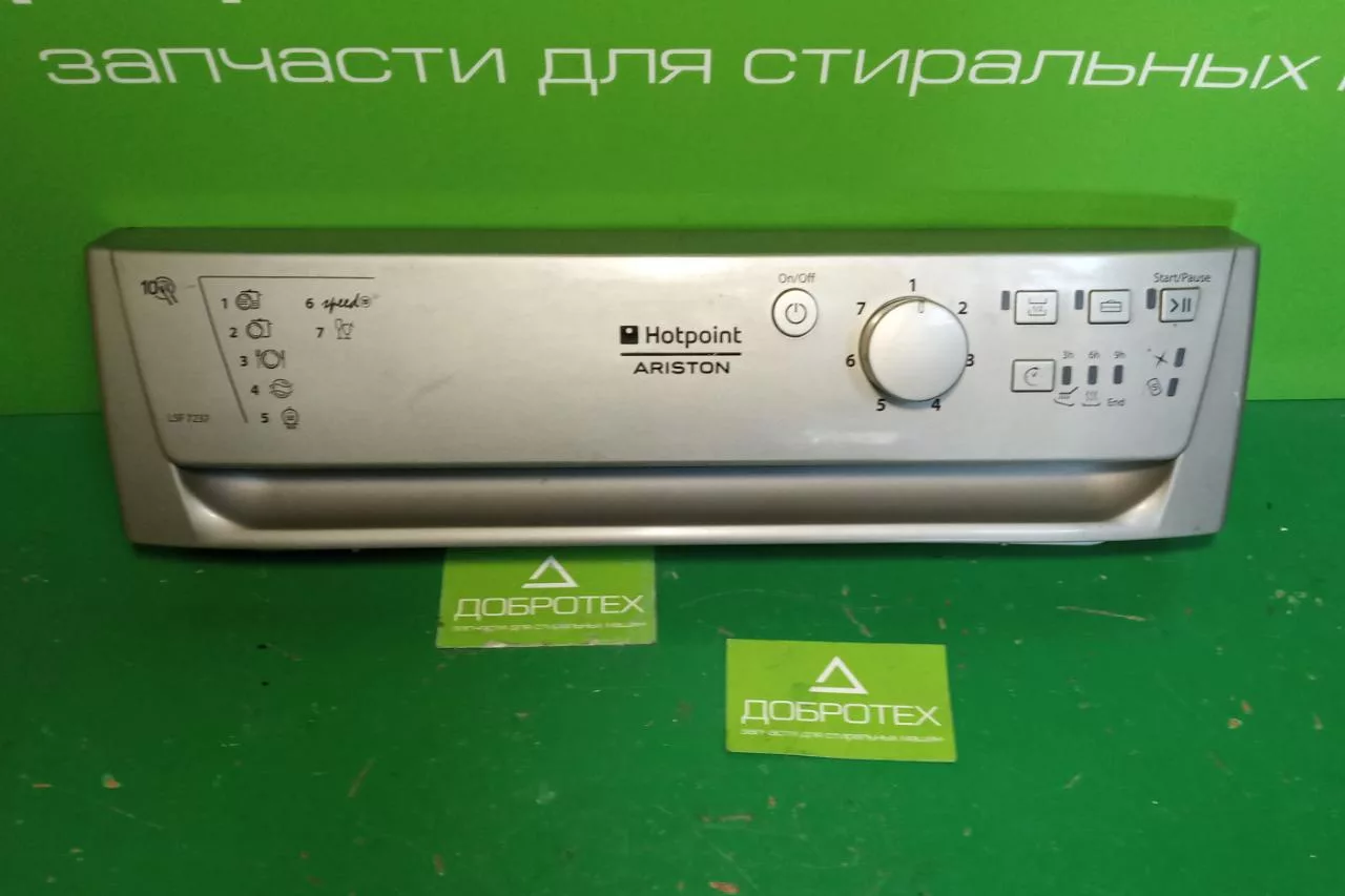 панель управления пмм ariston LSF7237 панель управления пмм ariston LSF7237