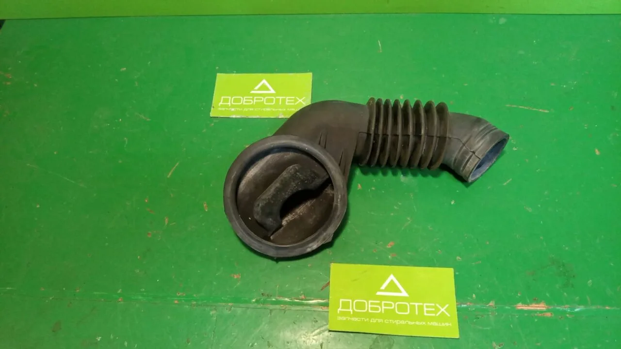Патрубок Bosch B230479AA1 6000449