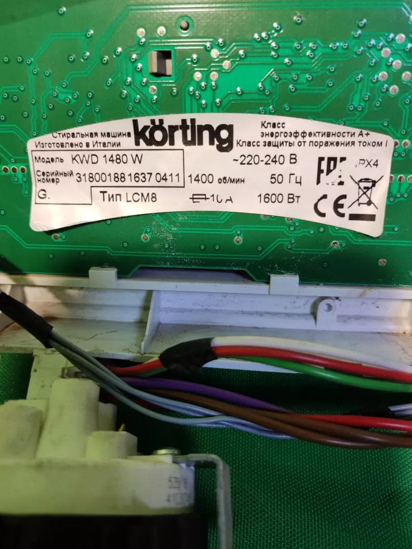 Модуль Korting KWD1480W для стиральной машины