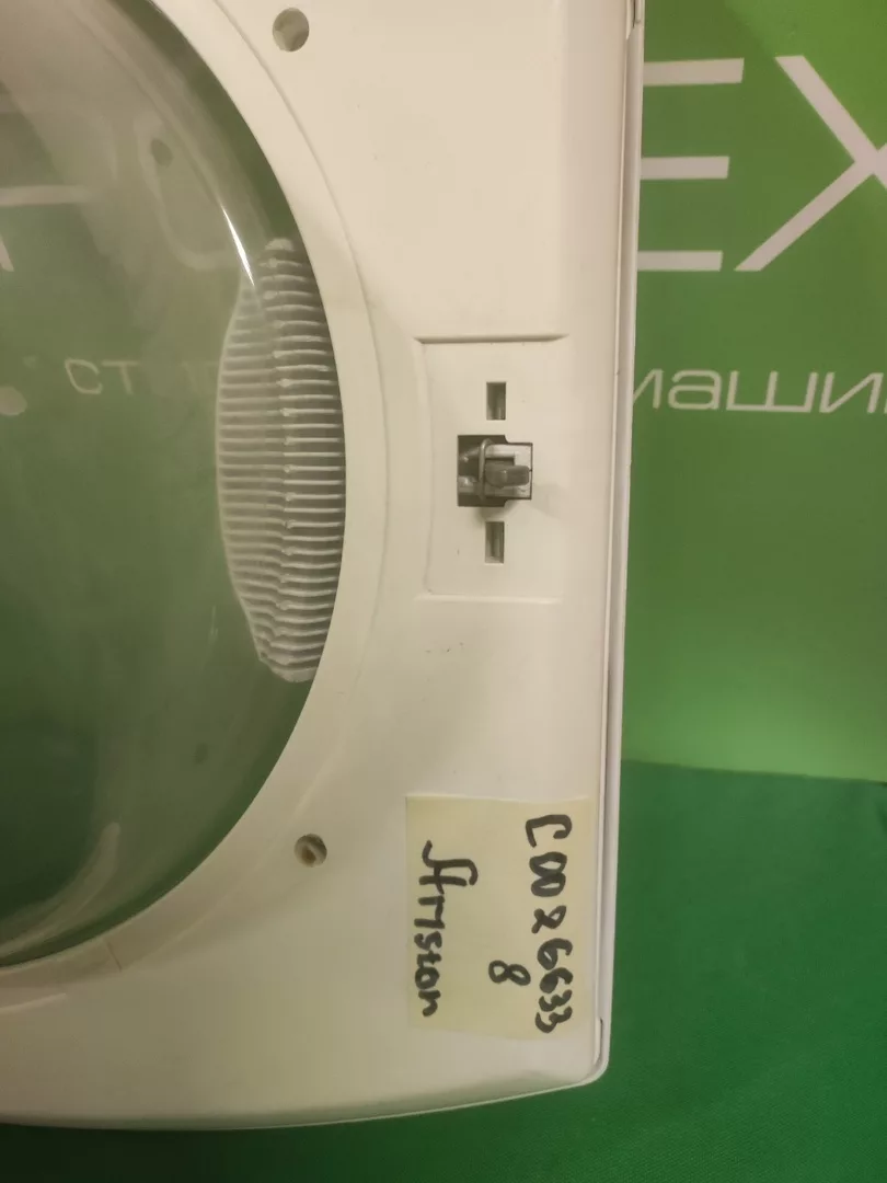 Люк в сборе Ariston C00266338 для стиральной машины с сушкой