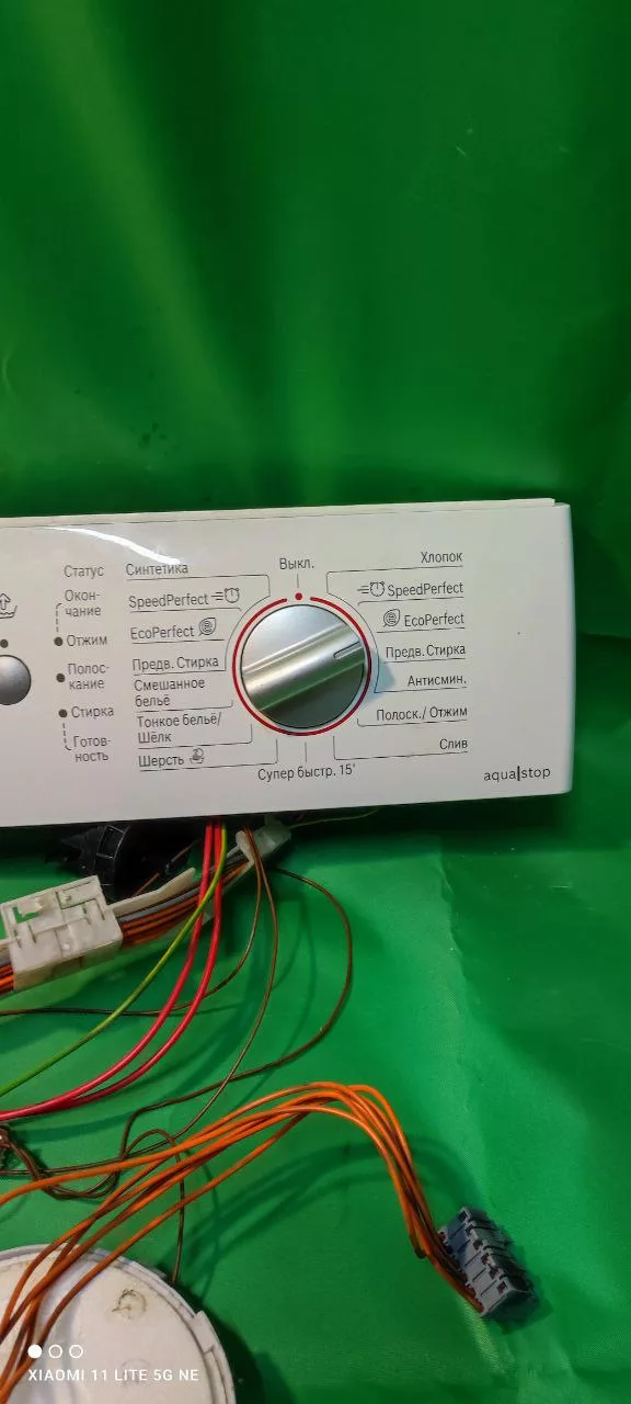 Модуль Bosch WAE 24240OE/B1