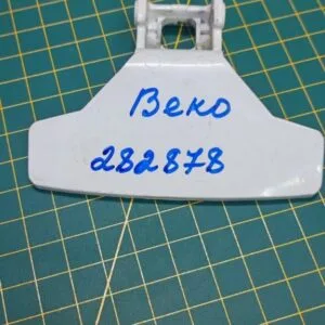 Ручка люка Beko 282878-2