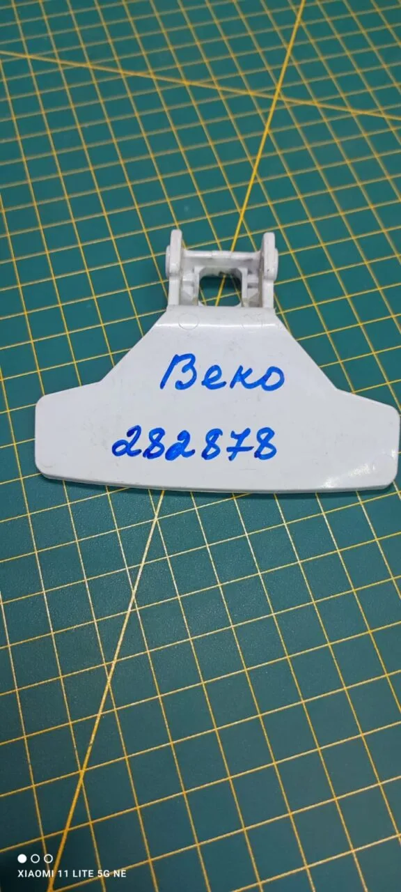 Ручка люка Beko 282878-2