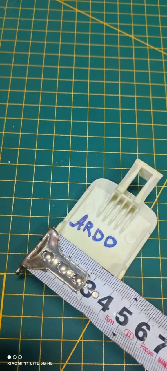 Ручка люка Ardo 11004500