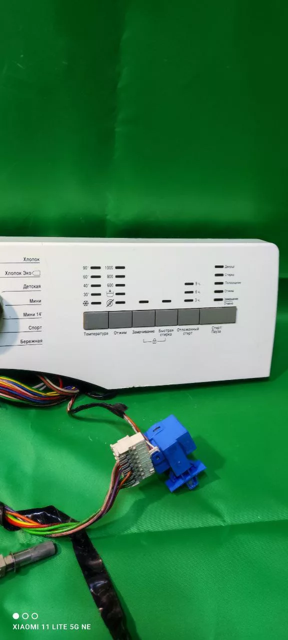 Модуль Beko MVY69021MW1 c дефектом