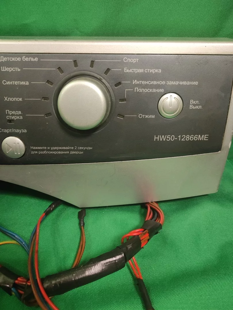Модуль управления Haier HW50-12866 ME