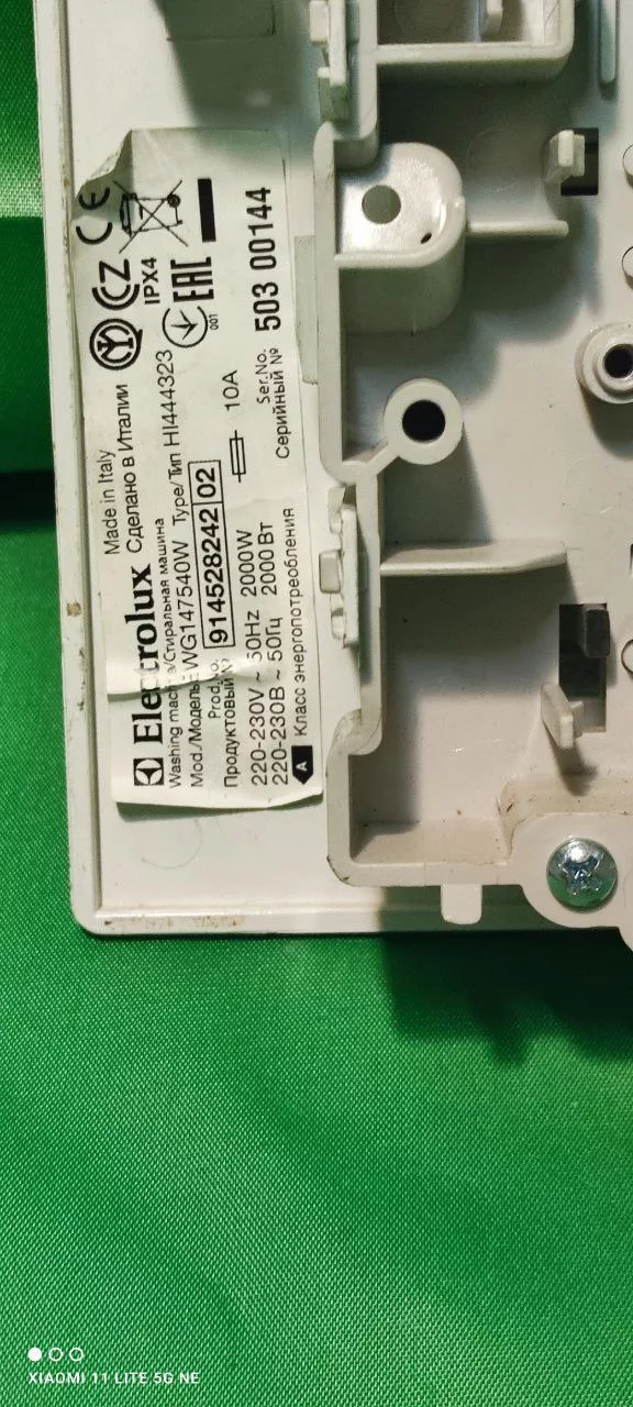 511b8df8-86a2-42df-a4b9-e5b53a0f12cd Элементы управления Electrolux EWG 14754OW