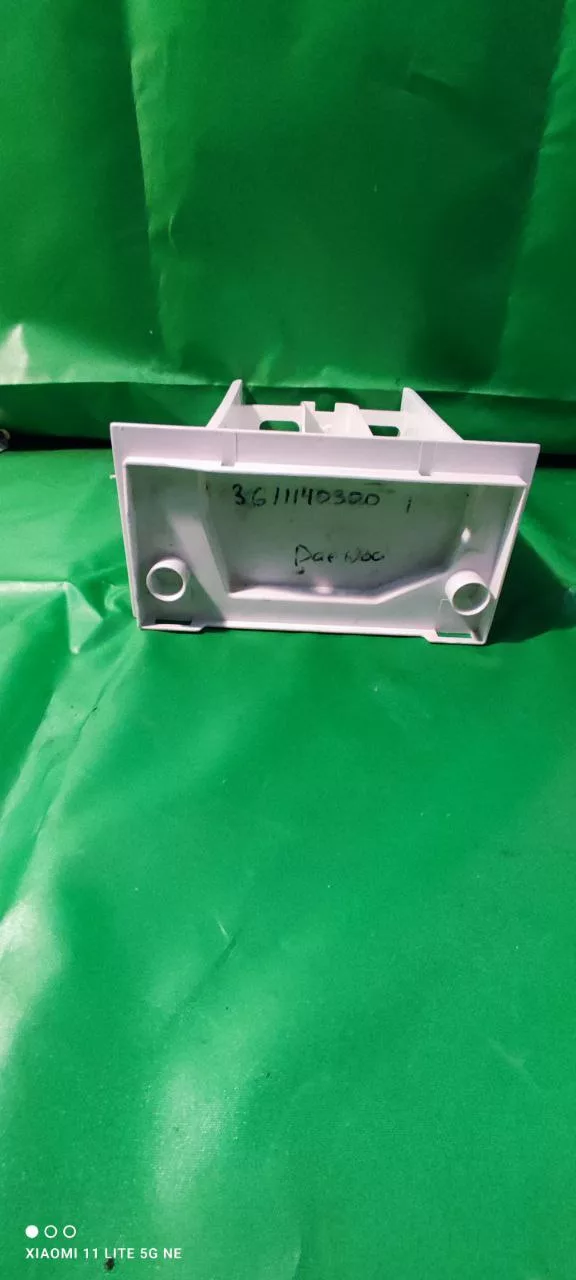 Лоток порошкоприемника Daewoo 3611140300-1