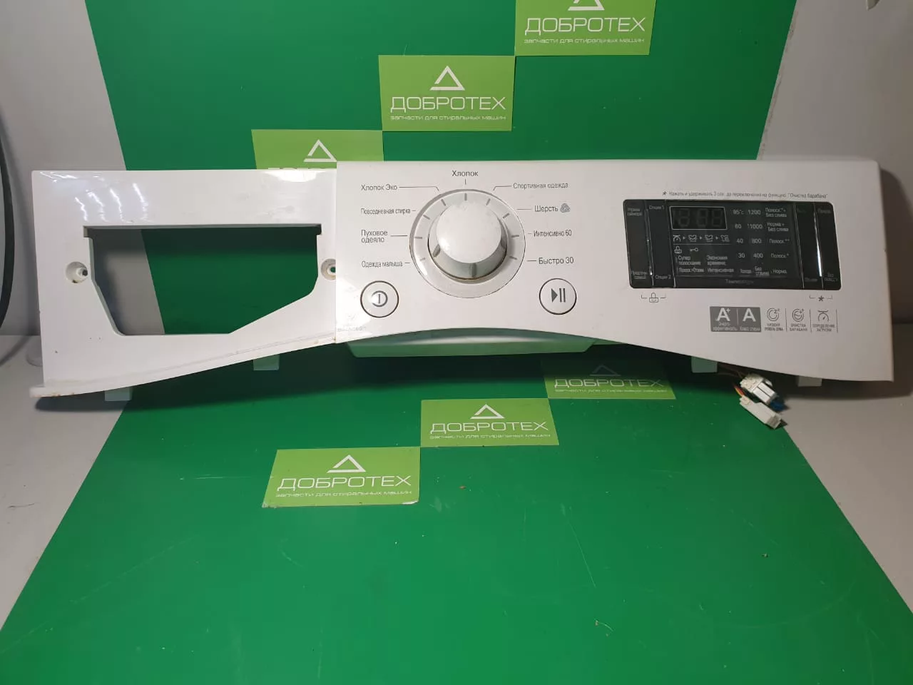 Модуль LG F1248ND для стиральной машины