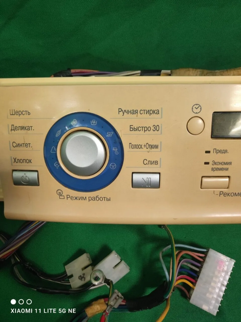 Модуль LG WD-80160SUP