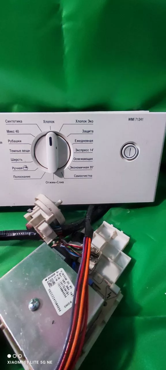 592ed392-c74c-42f0-b938-d5d479536280 Модуль Beko WMI 71241 (Щетки)