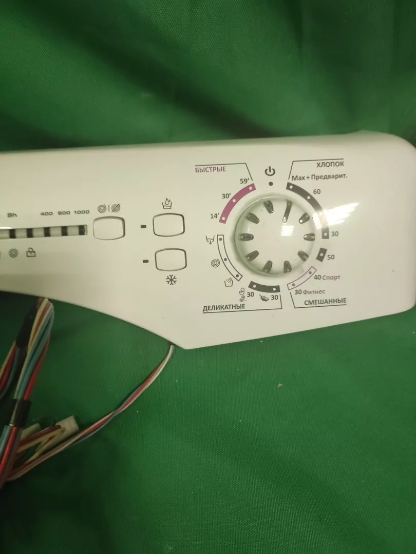 Модуль управления Candy GC4 1051D для стиральной машины