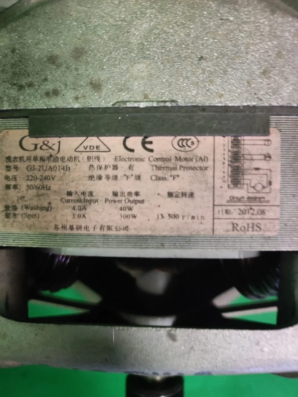 Двигатель Samsung GJ 2UA014B - 8контактов