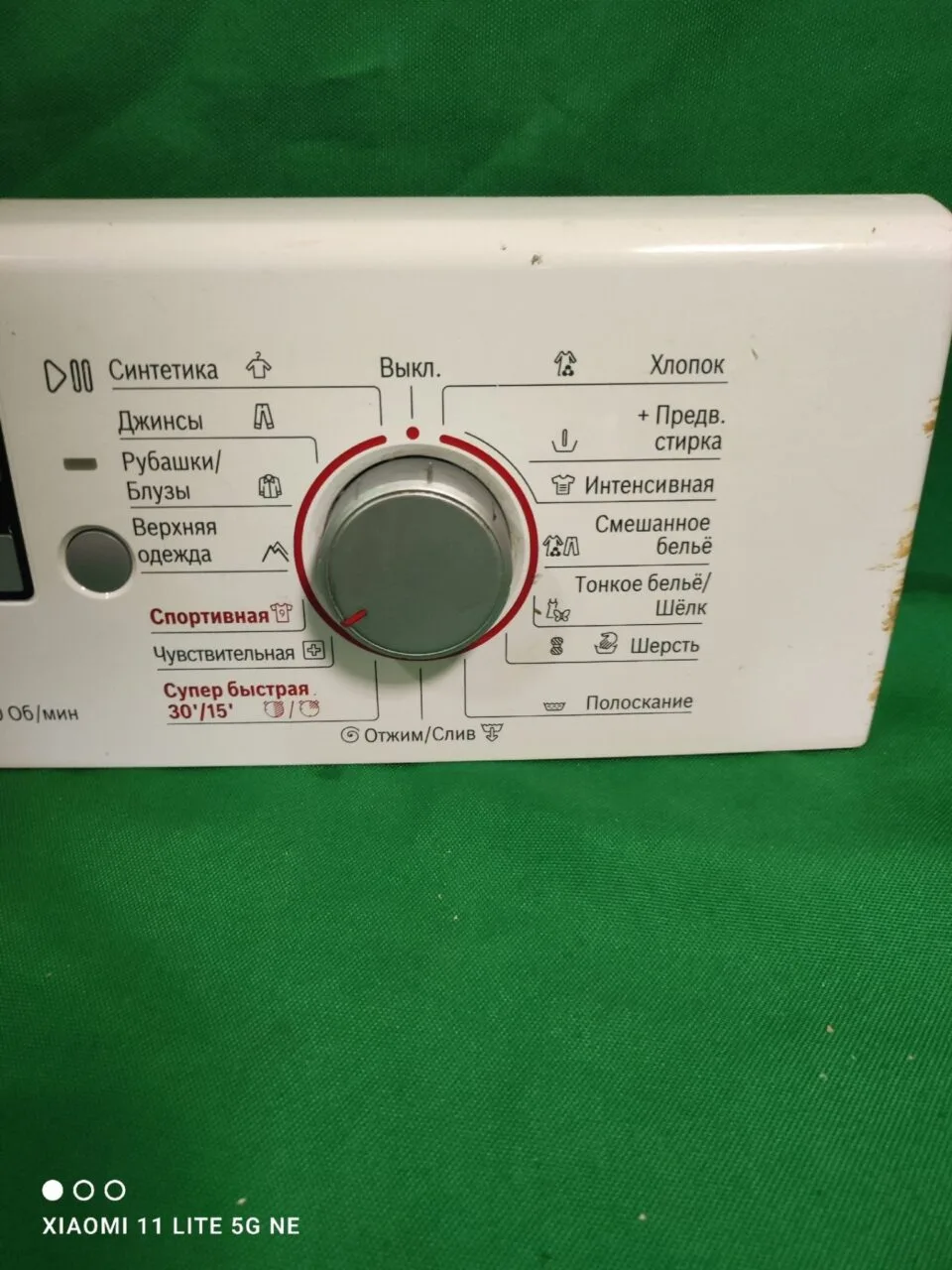 5LAUh8kWjVo Панель управления Bosch 9000541627