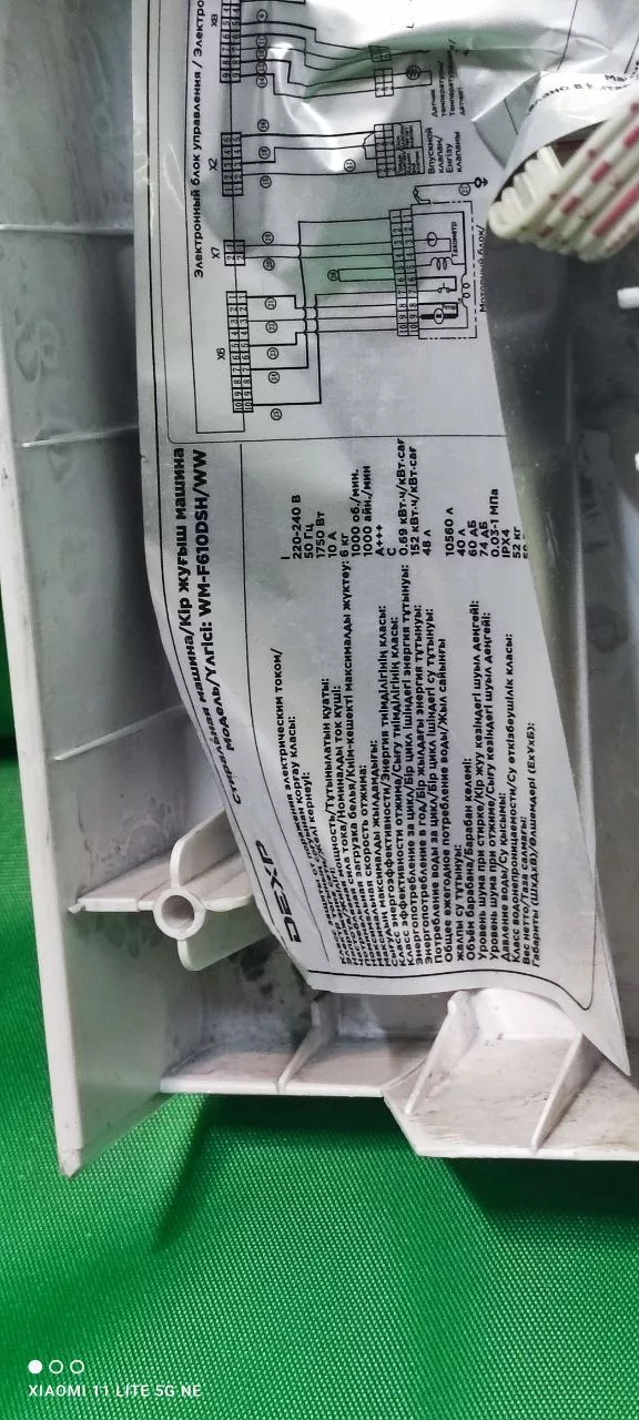 Модуль Dexp WM-F6100DSH/WW