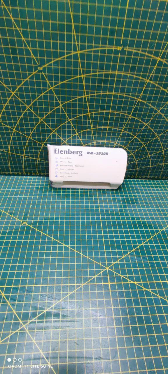 Панель порошкоприемника Elenberg E761763