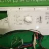 Модуль Ardo AE810 для стиральной машины