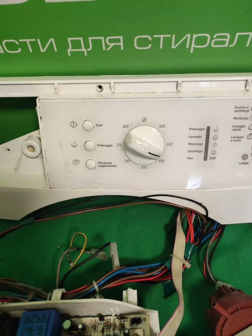 Модуль Ardo AE810 для стиральной машины