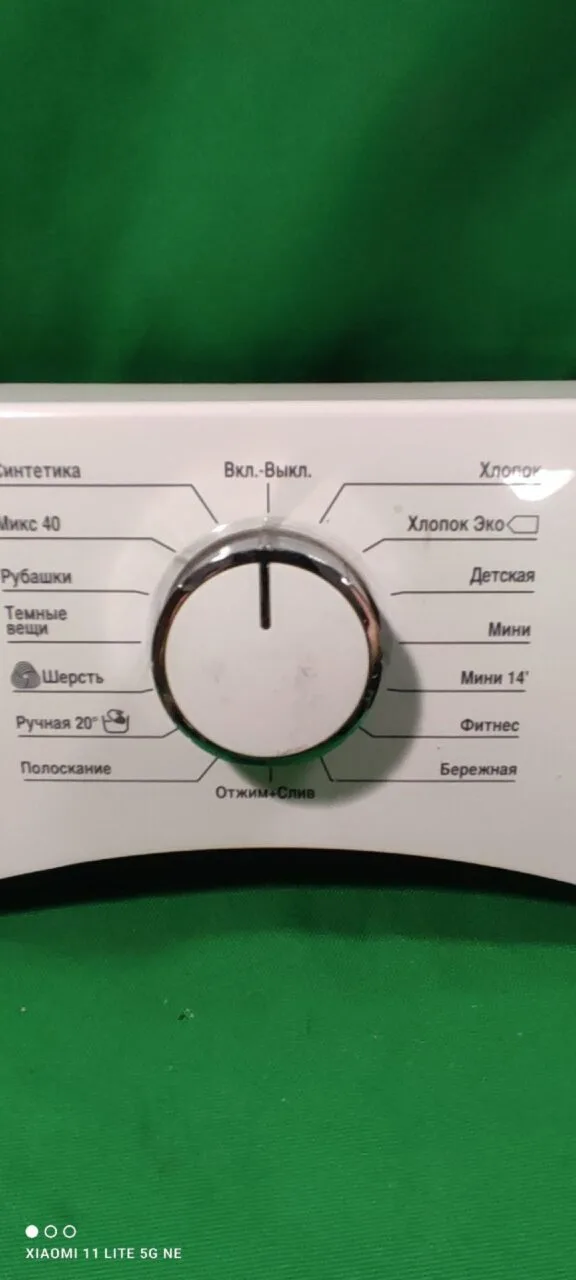 Модуль Beko MVY 69021YB1 без проводки