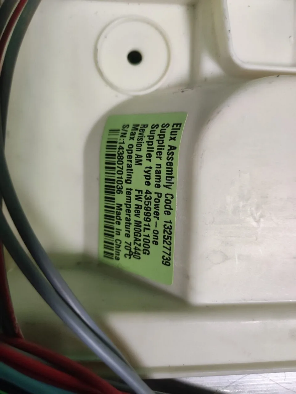 Модуль Electrolux EWG 14754 OW