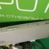 МОДУЛЬ ВСБОРЕ ПОСУДОМОЕЧНОЙ МАШИНЫ IKEA