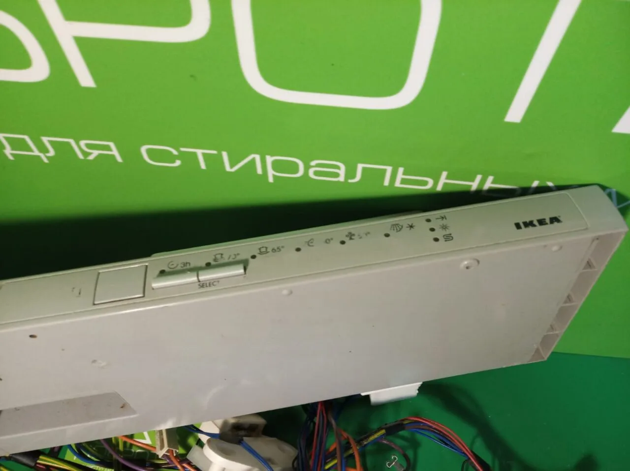 МОДУЛЬ ВСБОРЕ ПОСУДОМОЕЧНОЙ МАШИНЫ IKEA
