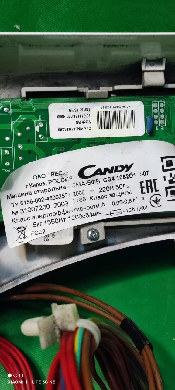 Модуль Candy CS4 1062D1/2-07