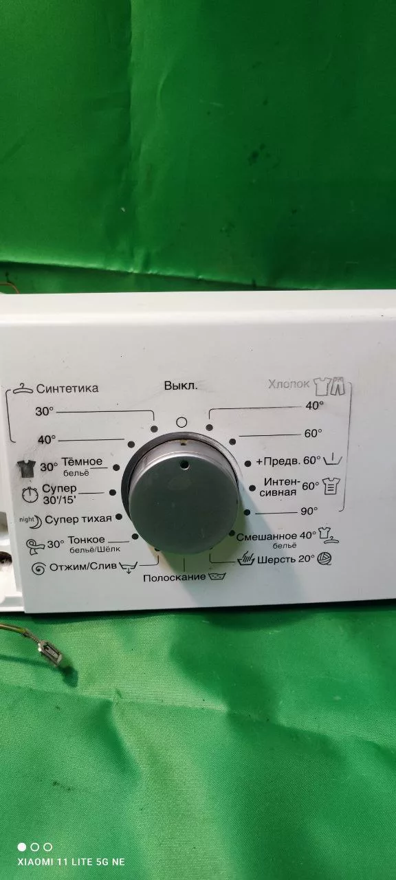 Модуль Siemens IQ300 с дефектом