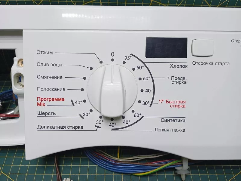 Модуль Gorenje WS51Z45B