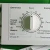 Модуль Siemens WXS 107A