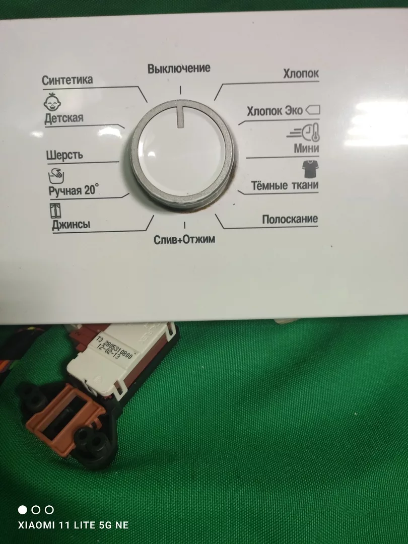 Модуль BEKO WKB 50821 RTM