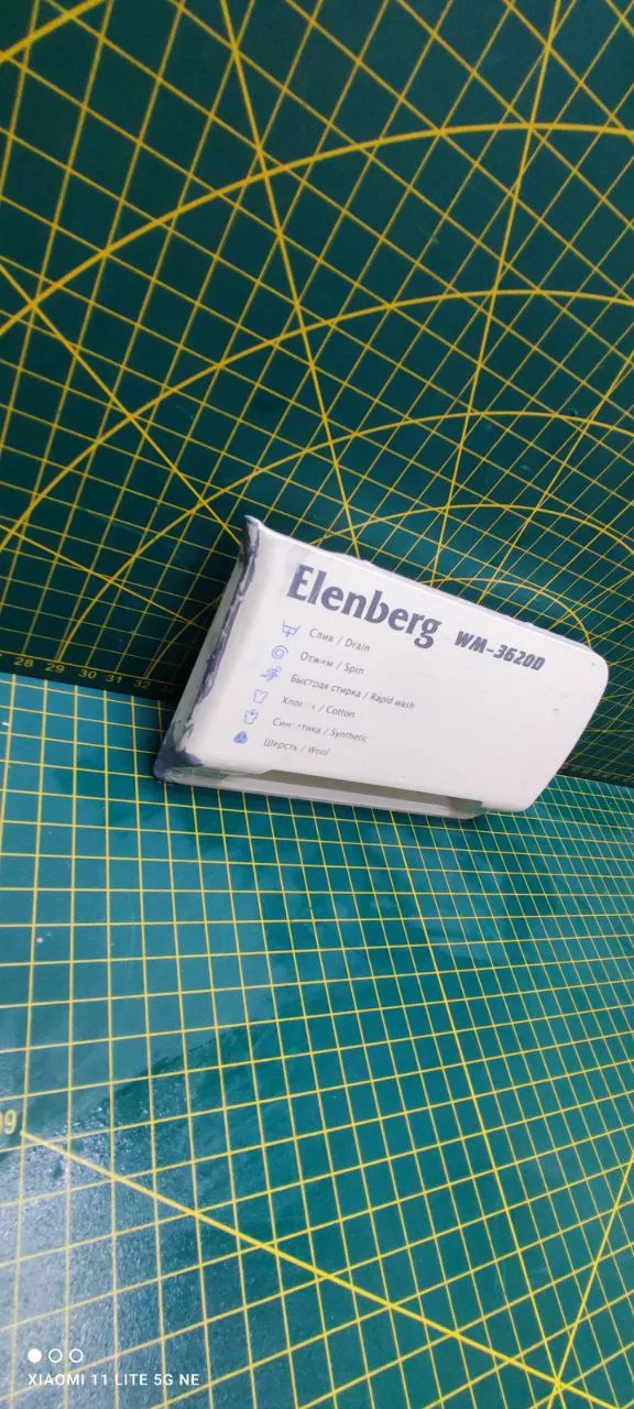 Панель порошкоприемника Elenberg E761763