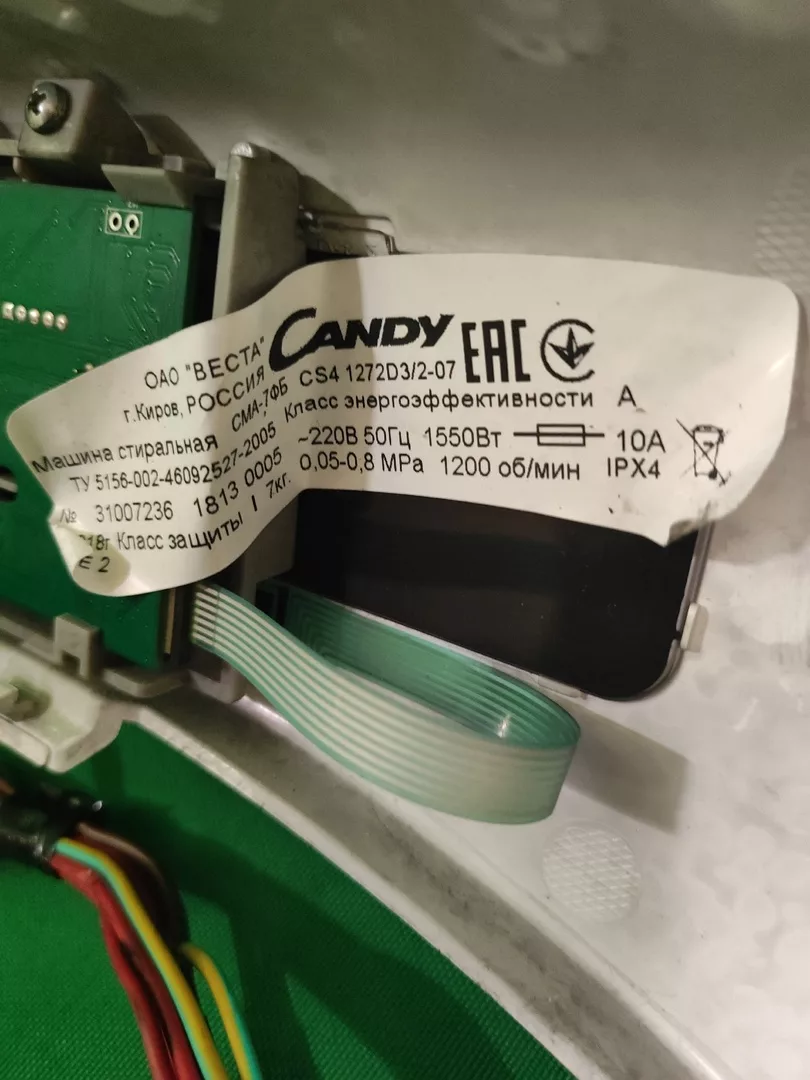 Модуль управления для стиральной машины Candy CS4 1272D3/2-07