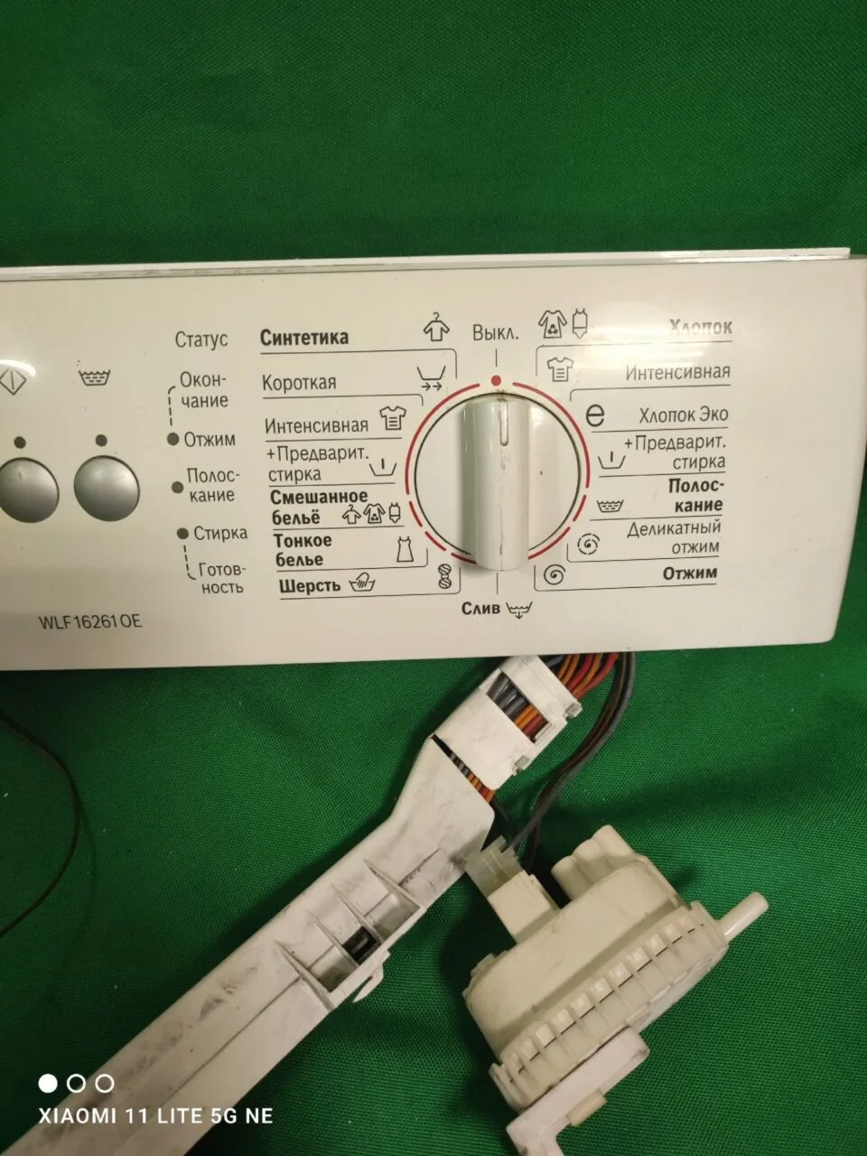 6kCUdIinOfE Модуль Bosch WLF 16261OE