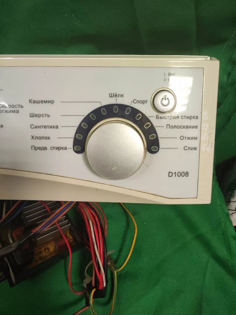 Модуль Haier D1008 для стиральной машины