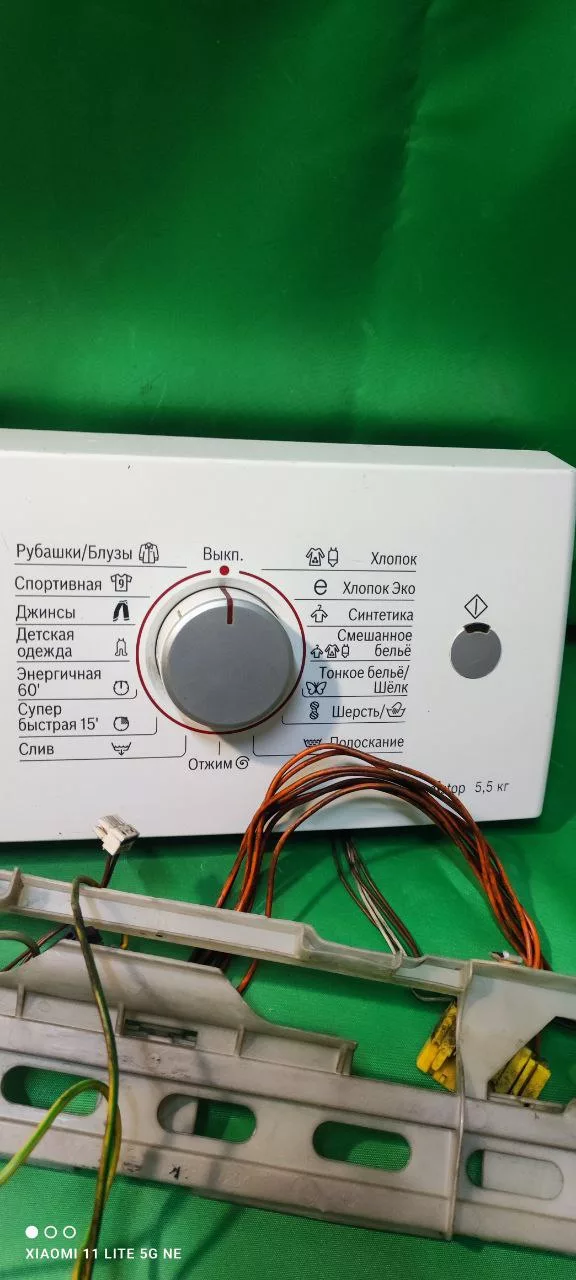 Модуль Bosch WLM20440OE/03