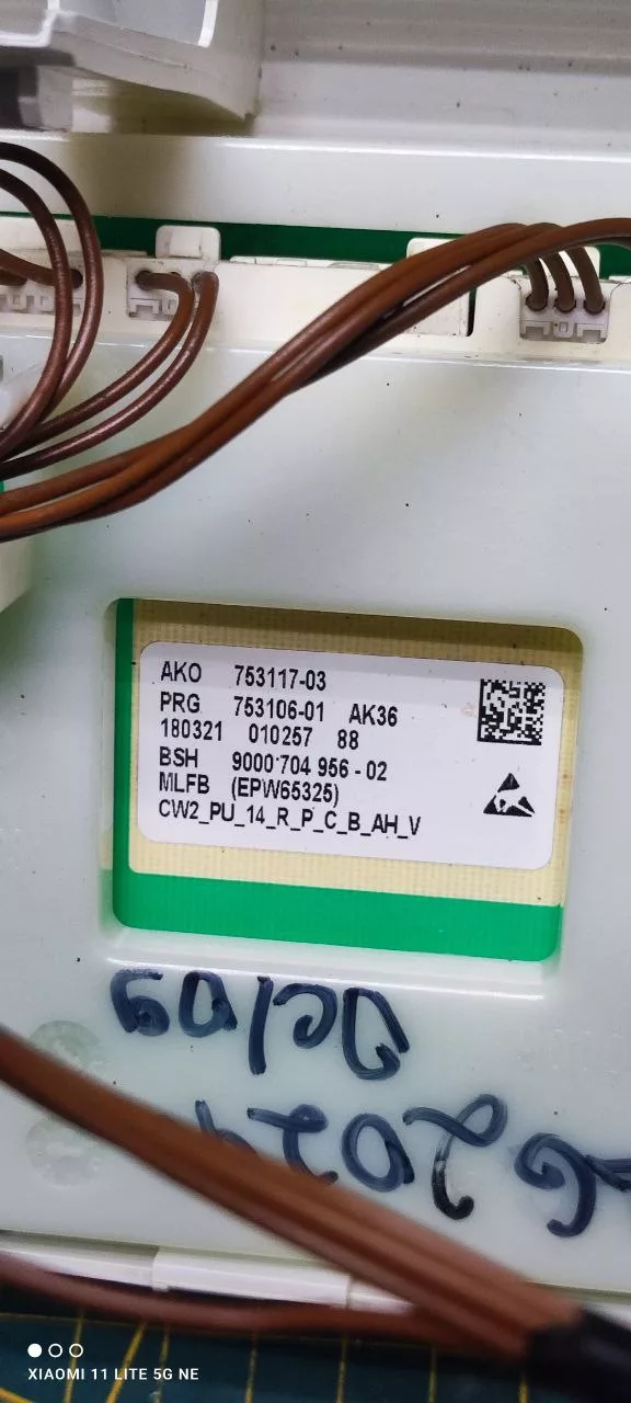 Модуль Bosch WLG2024OE/09