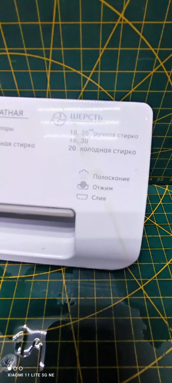 Панель порошкоприемника Vestel 370761sl