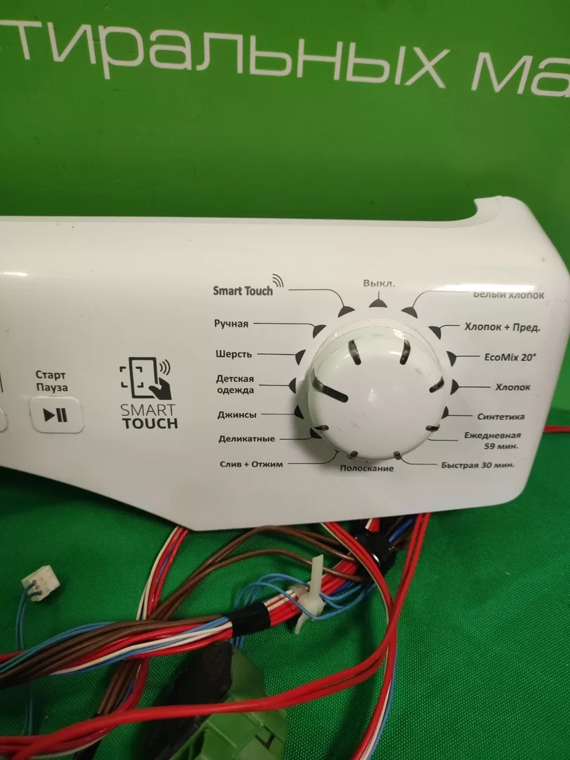Модуль Candy Smart CS4 1051D1/2-07