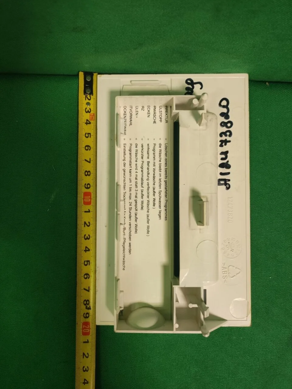 Панель порошкоприемника Aeg A 12473820