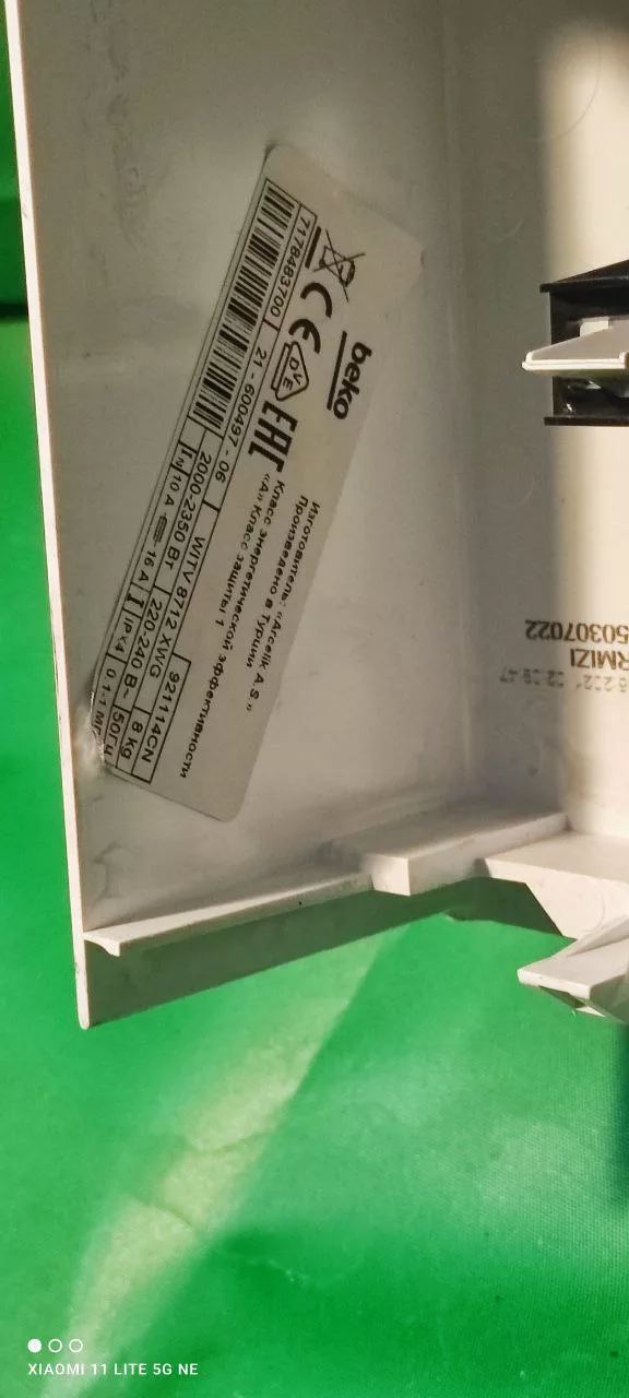 Модуль Beko WITV 8712XWG