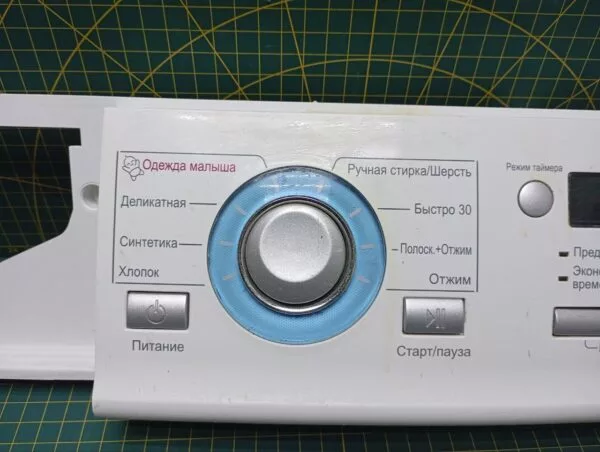 Элементы управления LG 3720er1041A (кнопки)