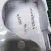 Панель сливного фильтра Midea Weissgauff ms32w325150026
