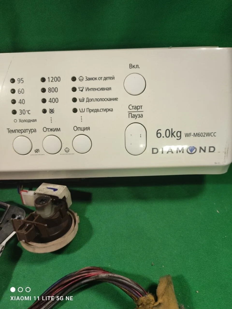 Модуль Samsung WF-M602WCC
